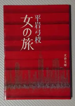 Item thumbnail for item ad620711-f89a-4261-b6e7-e3f3dec6c04d