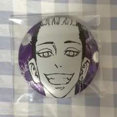 東京リベンジャーズ 新体験展 マイキーマート メタリック缶バッジ 半間修二