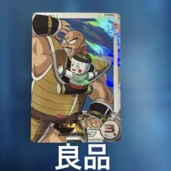 良品 ドラゴンボール ダイバーズ mm4-024 da チャオズ 餃子 - メルカリ