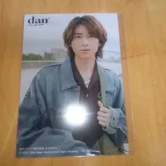 庄司浩平 TVガイドdan vol.57 特典 生写真 A