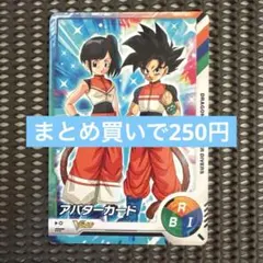 Ｈ Ｕ様 リクエスト 4点 まとめ商品