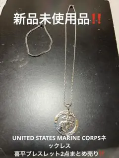 UNITED STATES MARINE CORPSネックレス 喜平ブレスレット