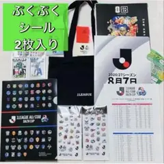 【入手困難】J.LEAGUE 1992 レジャーシート 入手困難】J.LEAGUE 1992 レジャーシート - メルカリ