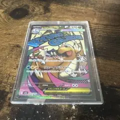 メガカイリューex MA MEGA ハイクラスパック MEGAドリームex 2…