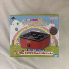 たまごっち一番くじ ラストワン賞 プチプチおみせ たこ焼き器