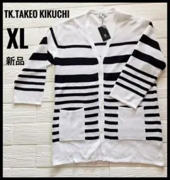 ☆TK.TAKEO KIKUCHI ストライプカーディガン XL 新品