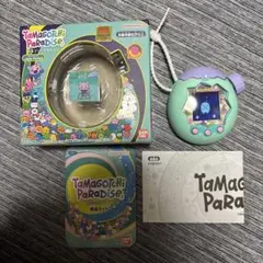 美品　Tamagotchi Paradise ジェイドフォレスト