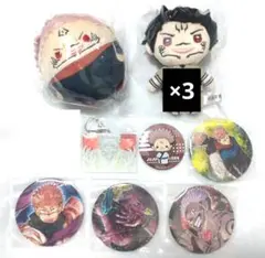 呪術廻戦 渋谷事変 ふわコロりん ふわコロ コレ缶 ジャンフェス 宿儺