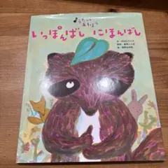 Item thumbnail for item 3e2513e3-07cc-4414-a6f0-30e510827384