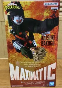 僕のヒーローアカデミア MAXIMATIC KATSUKI BAKUGO III