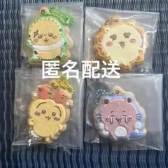 匿名ちいかわ クッキーチャームコット3