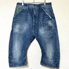 G-STAR RAW 3301 立体裁断 デニムハーフパンツ シンチバック 30のサムネイル