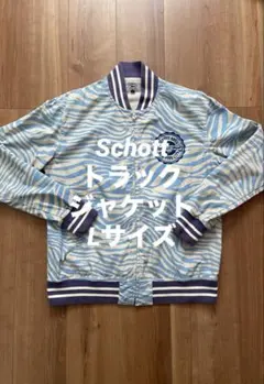 Schott トラック ジャケット アニマル柄 ゼブラ Lサイズ　希少のサムネイル