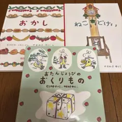 ルーシーおばさんの台所 小石通りのいとこたち1 - メルカリ