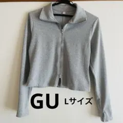GU リブダブルジップカーディガン　L グレー