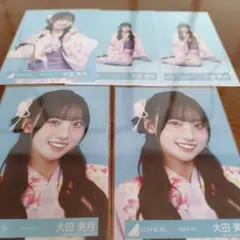 日向坂46　大田美月　生写真　2026年 浴衣 セミコン 5枚