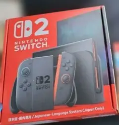 switch2