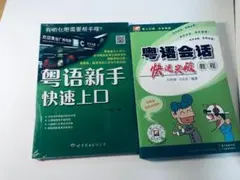 新装版 中国語通訳トレーニング講座(音声ダウンロード版) - メルカリ