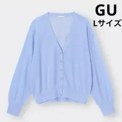 GU シアーサイドスリットVネック カーディガン L