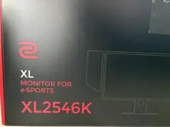2026年最新】benq zowie xl2546kの人気アイテム - メルカリ