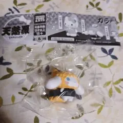 サンリオキャラクターズ　天婦羅　シナモロール