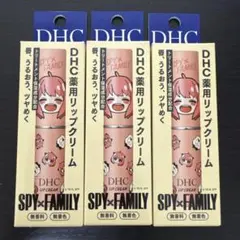 DHC 薬用リップクリーム　アーニャ　スパイファミリー　にっこり　3点セットのサムネイル