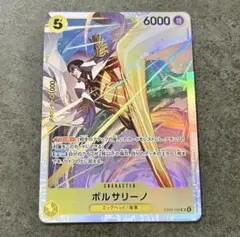 ボルサリーノSR 黄猿sr
