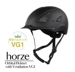 認定ヘルメット 乗馬ヘルメット 乗馬用ヘルメット メンズ HORZE