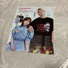 週刊TVガイド　2025.09.26 佐野勇斗&桜田ひより　切り抜き