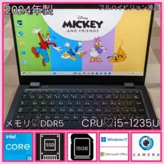 G83KW/12世代 i5/SSD 256GB/16GB/FHD/13.3型①のサムネイル