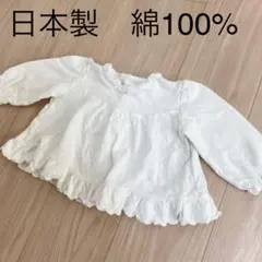 チュニック トップス