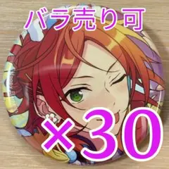 2025年最新】あんスタ 缶バッジ 葵ゆうたの人気アイテム - メルカリ