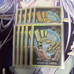 ワンピースカード　ロー金ドン10枚セット