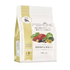 ミシュワン シニア犬用 国産鶏肉＆馬肉入り ドッグフード 1kg 小粒×3個