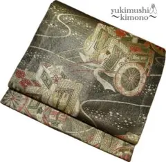 ZZ1254 名古屋帯 名古屋仕立て 黒 ゴールド 346cm フォローで値引◎