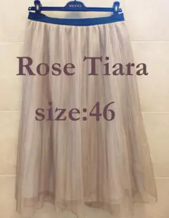 ＊美品・希少サイズ＊RoseTiaraブライトオーガンジープリーツスカート46のサムネイル