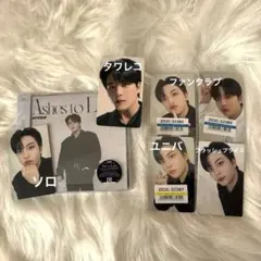ATEEZ Ashes to Light ジョンホCDトレカ6種