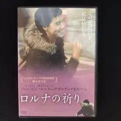 バリエラ　イエジー・スコリモフスキ　レアDVD 廃盤 2026年最新】廃盤レアdvdの人気アイテム - メルカリ