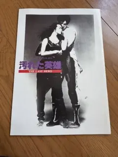 Item thumbnail for item 4fc1778d-aeda-45e2-bb92-0286474c4532