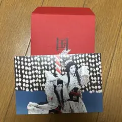 国宝　ポストカード