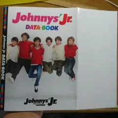 ジャニーズJr. DATA BOOK