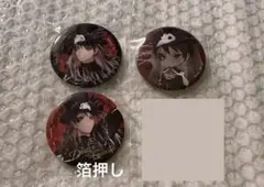 ツイステ デュース スケアリー ハロウィン AGF 箔押し 缶バッジ ほか