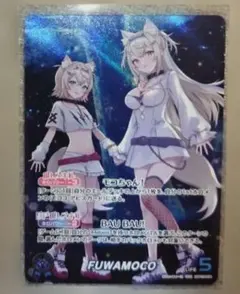 2026年最新】フワモコ ホロカの人気アイテム - メルカリ