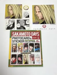 SAKAMOTO DAYS フォトカード&ステッカーコレクション第1弾 神々廻