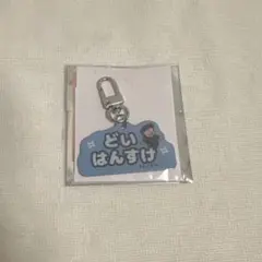 Item thumbnail for item 0cd259f6-ade4-4069-b17c-59c865160143