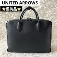 ⭐️極美品⭐️　ユナイテッドアローズ　ビジネスバッグ　ブリーフケース　ブラック