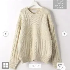 クリーム色 ケーブルニットセーター FREEサイズ