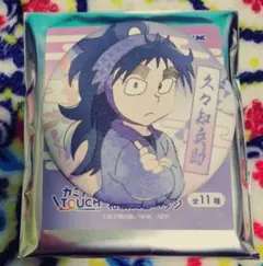 【久々知兵助】和紙風缶バッジ