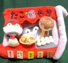 レア稀少◇コウペンちゃん あつあつがすご〜い！たこ焼き屋台な 