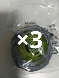 ベイブレードX ワイバーンホバー ブレードのみ 最重量級個体 - メルカリ